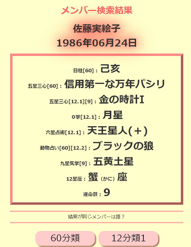 スクショ1
