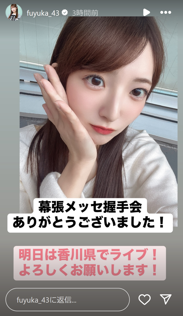 スクリーンショット 2025-03-23 002714