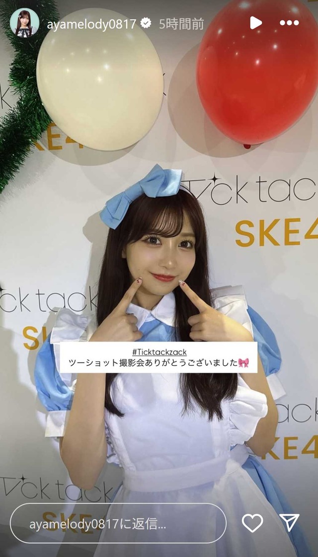 スクリーンショット 2025-05-11 022321