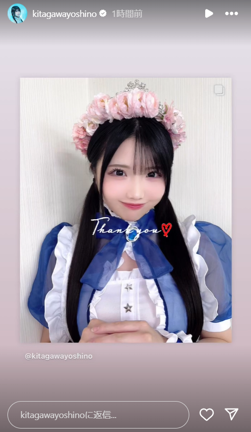 スクリーンショット 2024-10-21 003602