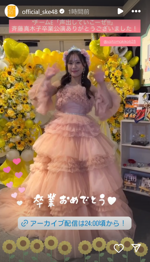 スクリーンショット 2024-12-30 001303