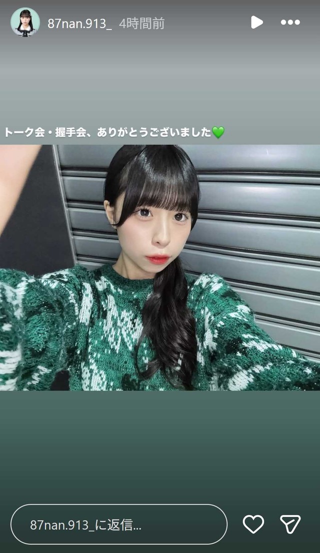 スクリーンショット 2025-11-03 005259