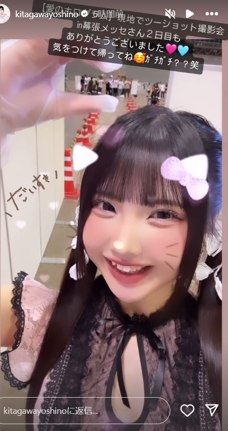 スクリーンショット 2024-06-17 012140