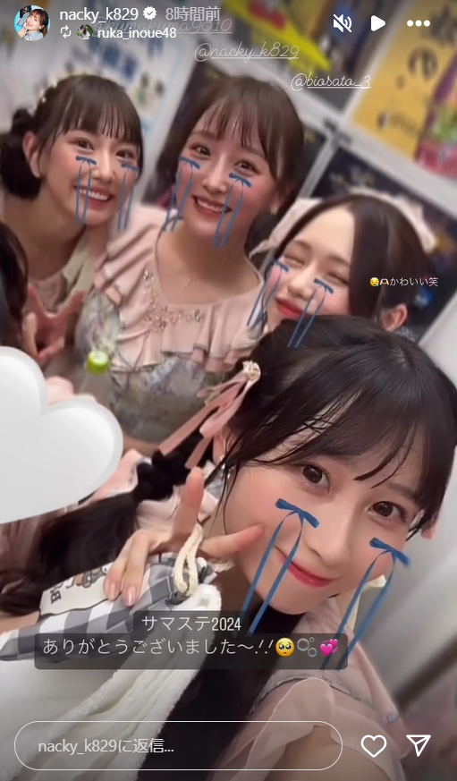 スクリーンショット 2024-08-11 020034