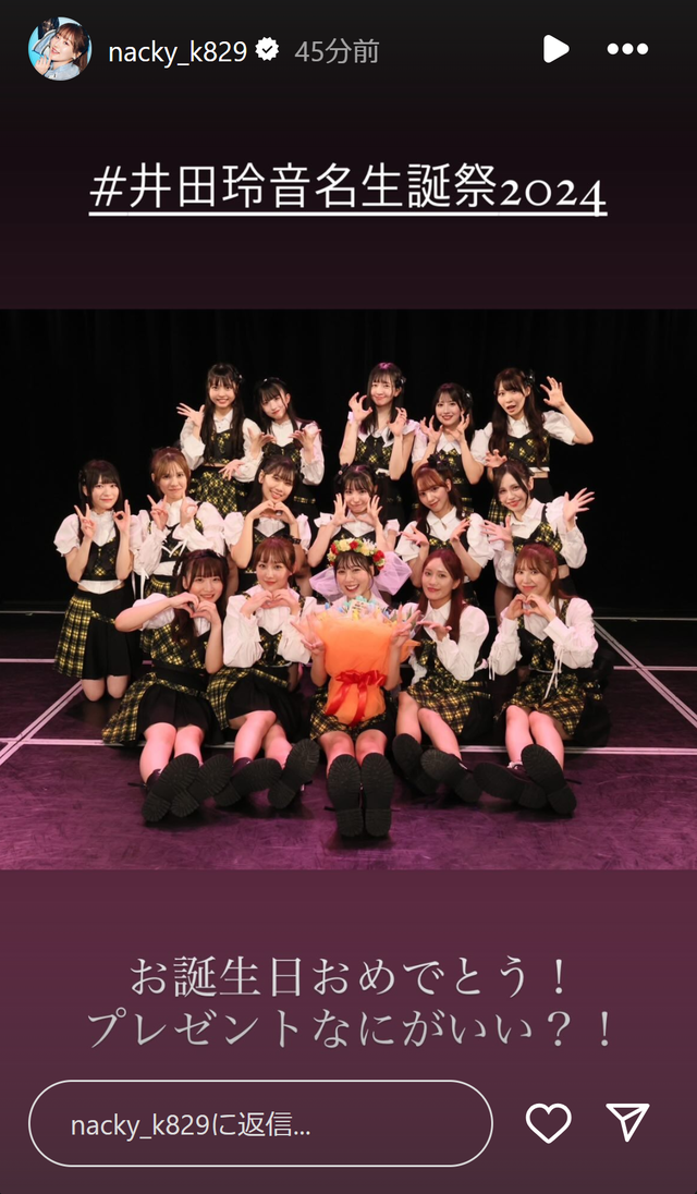 スクリーンショット 2024-12-04 001052