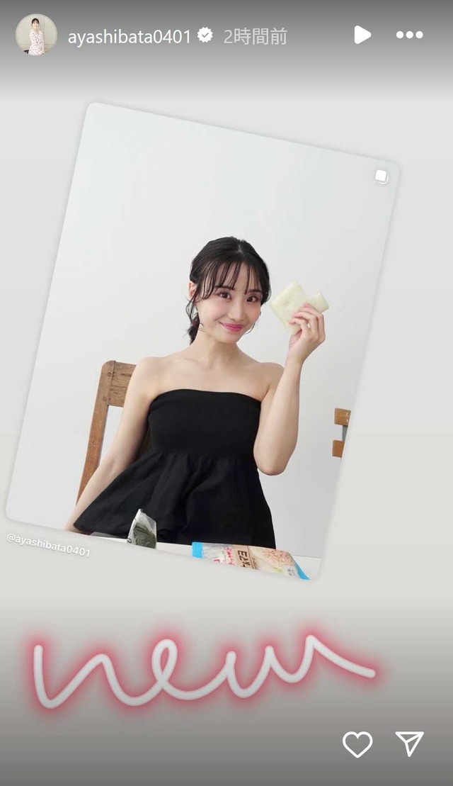 スクリーンショット 2025-08-17 232454