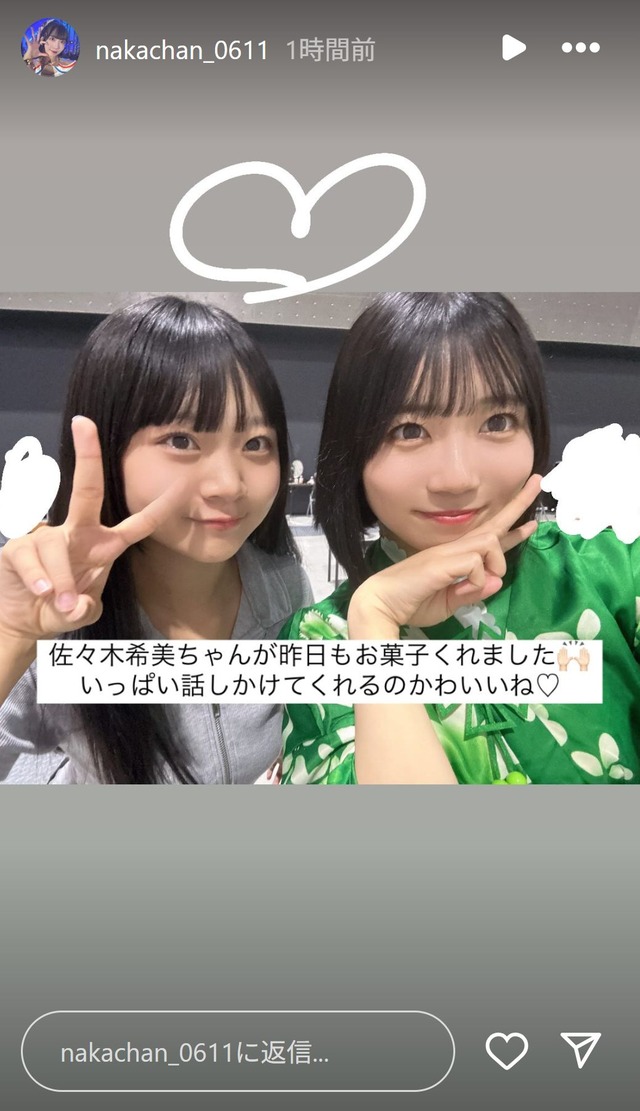 スクリーンショット 2025-04-21 002637