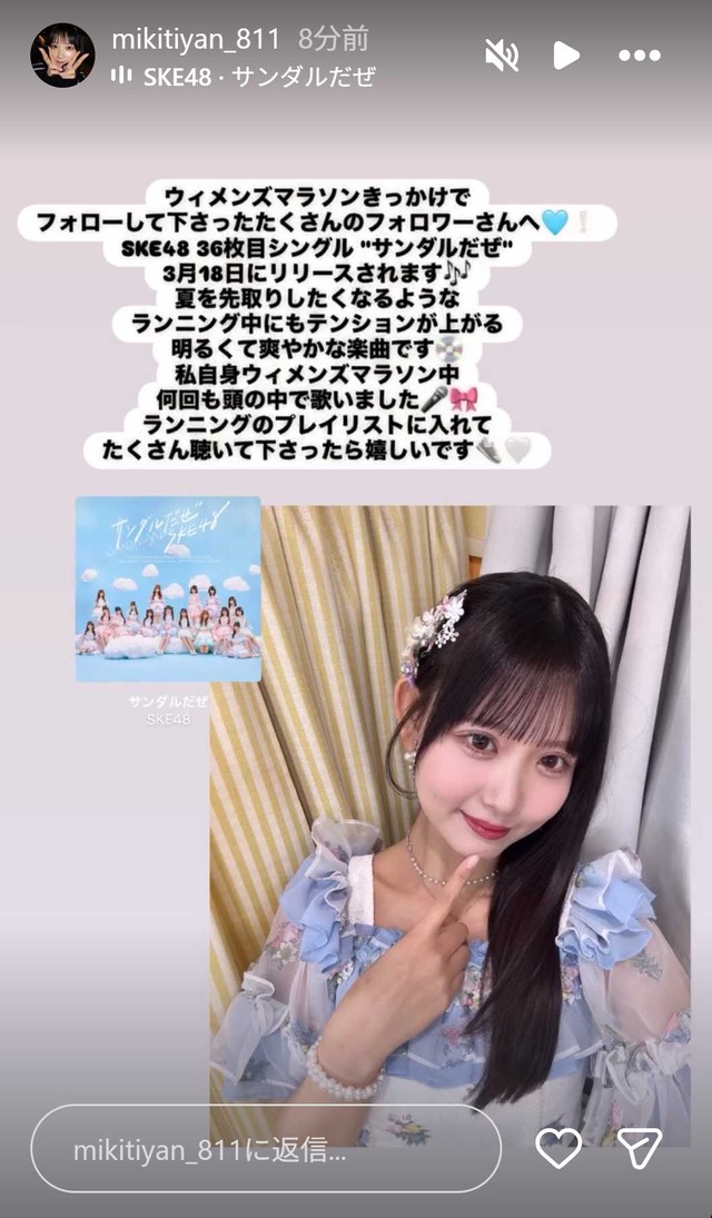 スクリーンショット 2026-03-10 003230