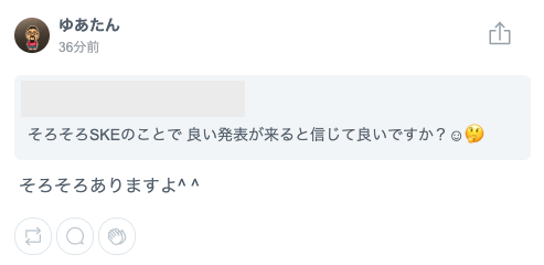 SS 1