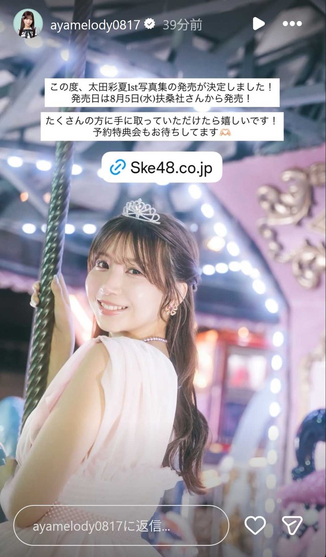 スクリーンショット 2026-05-27 233352a