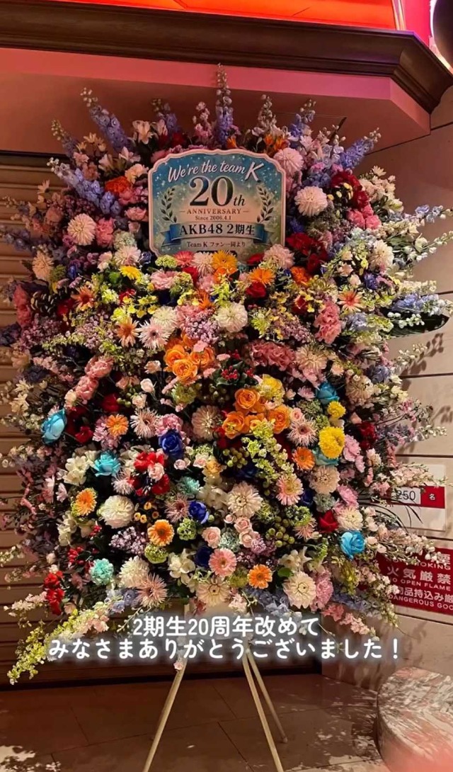 スクリーンショット 2026-05-19 004013