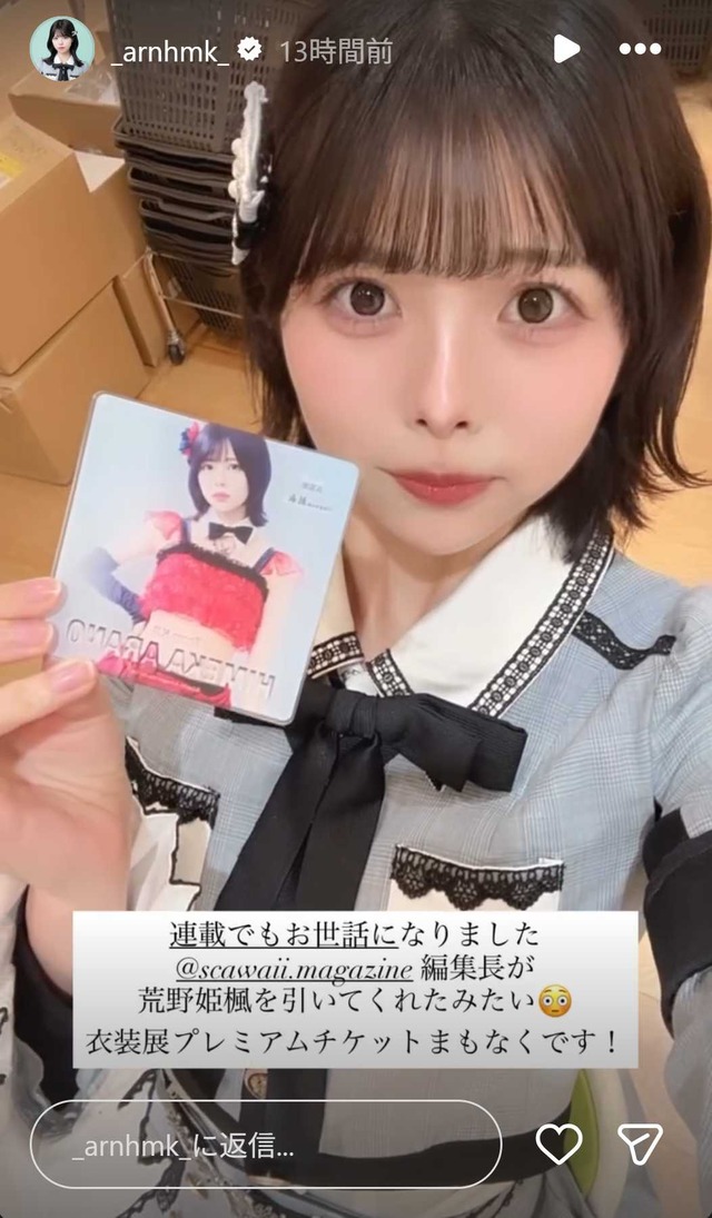 スクリーンショット 2026-01-12 002007