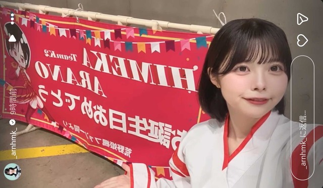 スクリーンショット 2026-01-18 004104