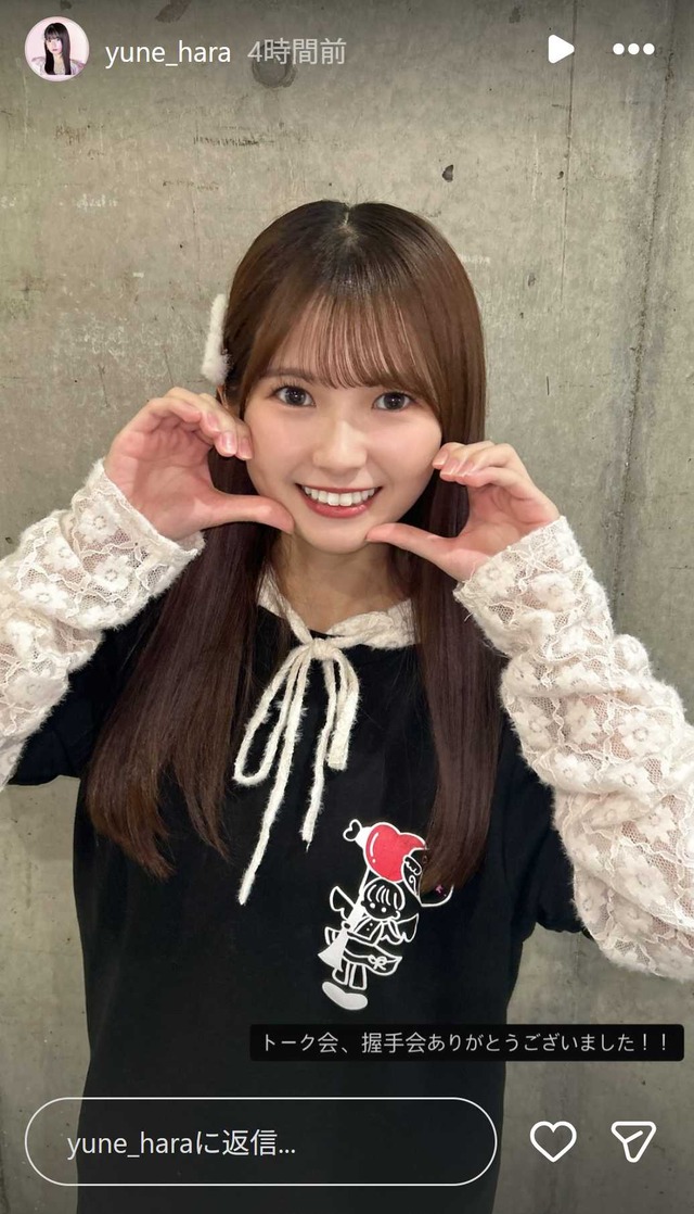 スクリーンショット 2025-11-09 004804