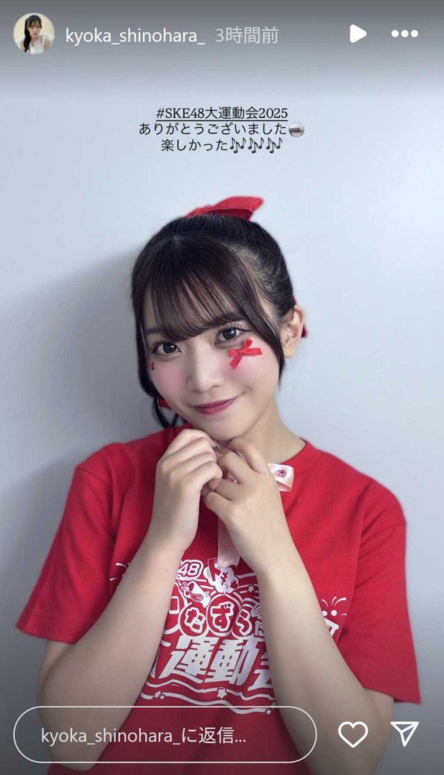 スクリーンショット 2025-06-15 002230