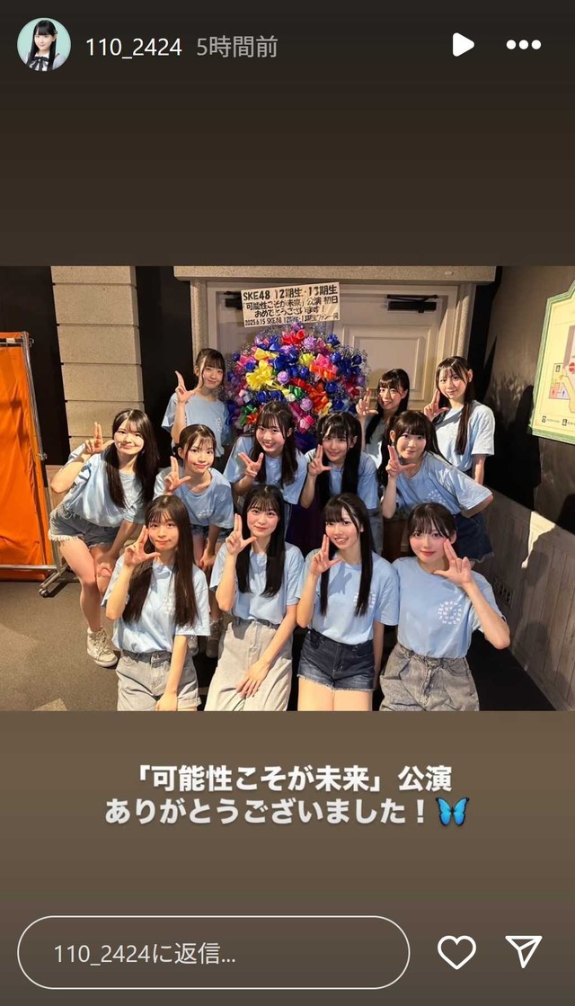 スクリーンショット 2025-06-16 020938