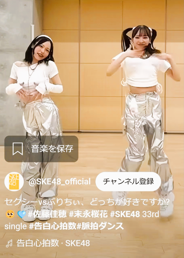 スクリーンショット 2025-03-22 011207