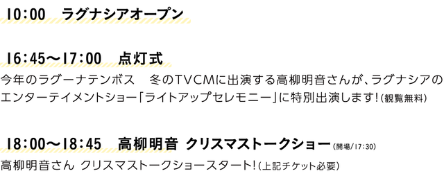 p_churi-ts_15