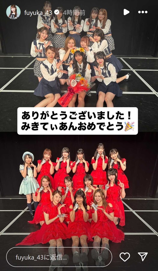 スクリーンショット 2025-08-18 014304