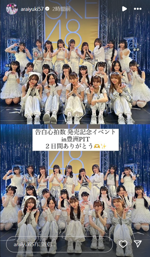 スクリーンショット 2024-10-28 002412