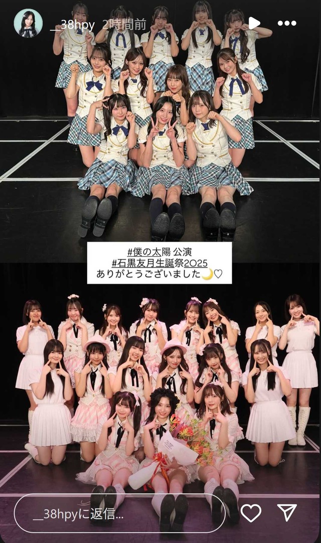 スクリーンショット 2025-10-27 004553