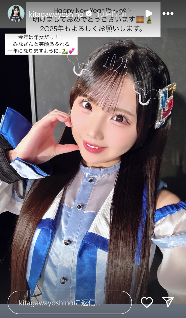 スクリーンショット 2025-01-01 233518