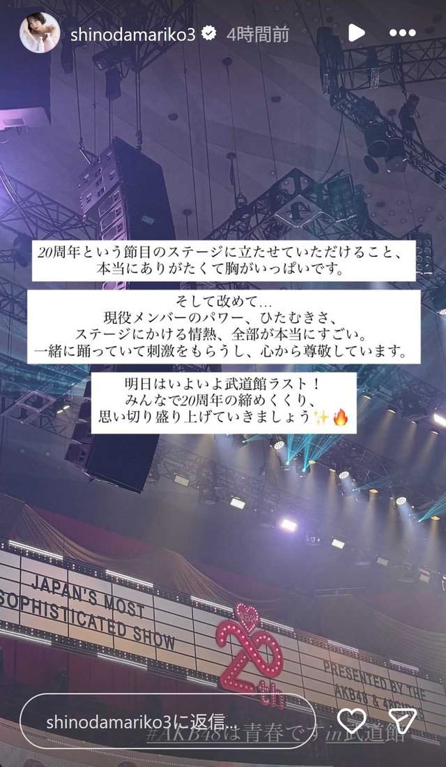 スクリーンショット 2025-12-07 031229