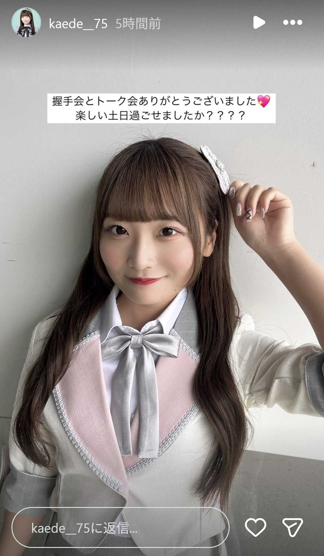 スクリーンショット 2025-11-03 004407