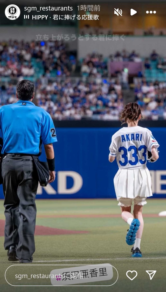 スクリーンショット 2025-07-12 231502