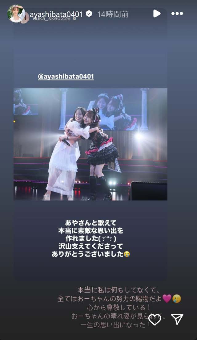 スクリーンショット 2025-02-20 011943