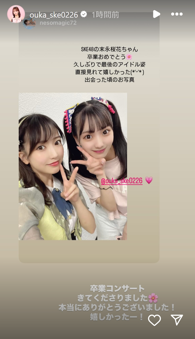 スクリーンショット 2025-02-19 001829