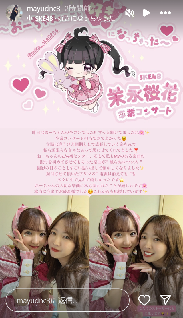 スクリーンショット 2025-02-19 234047