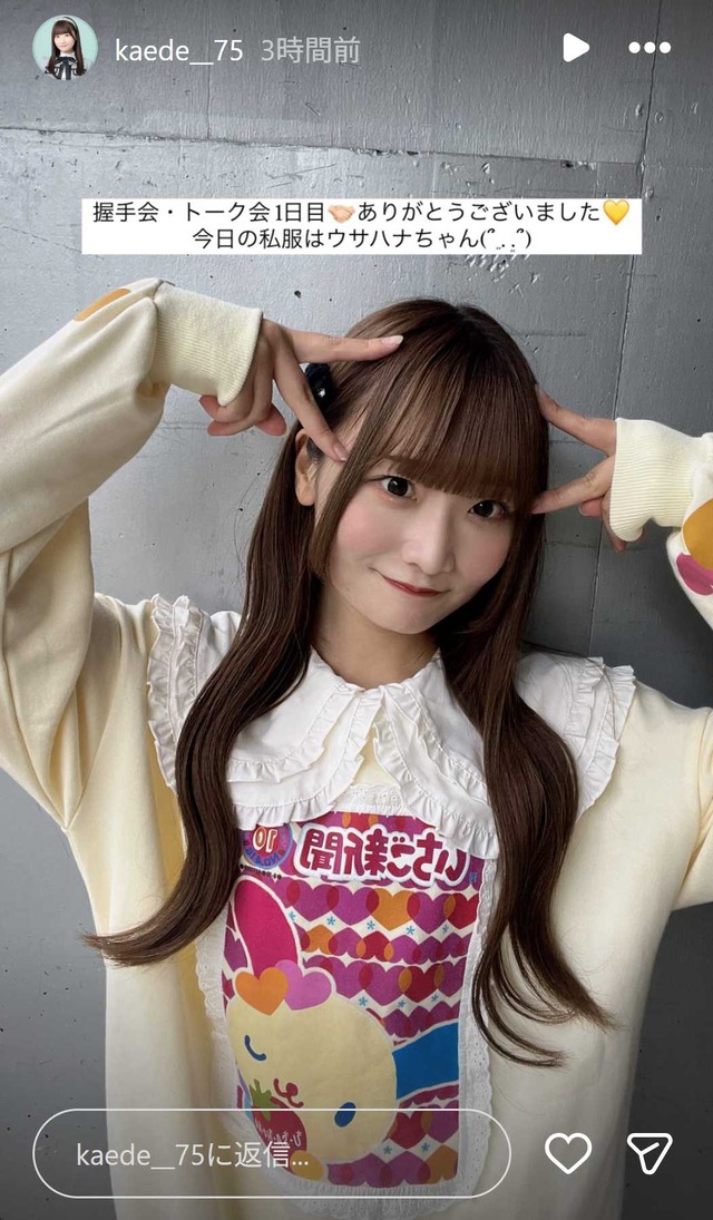 スクリーンショット 2025-11-09 005015