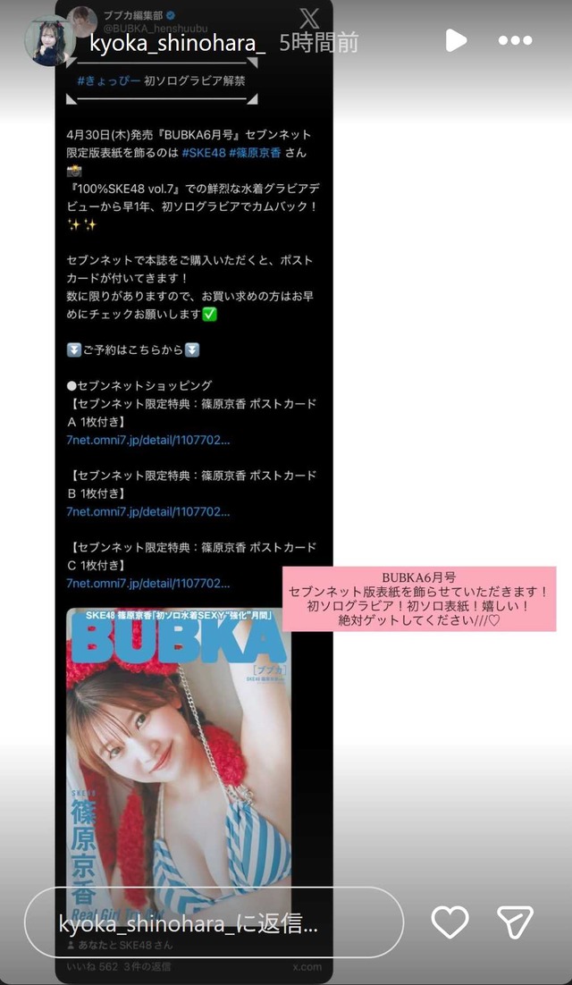 スクリーンショット 2026-04-23 025019