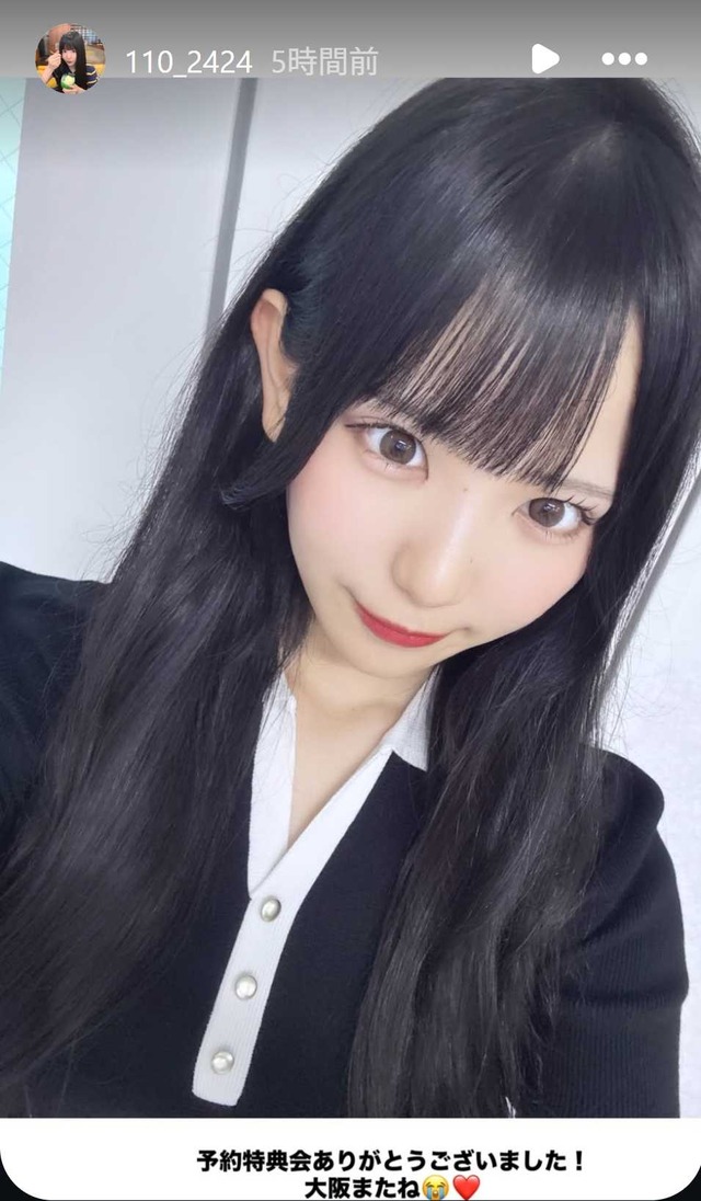 スクリーンショット 2026-07-27 021230