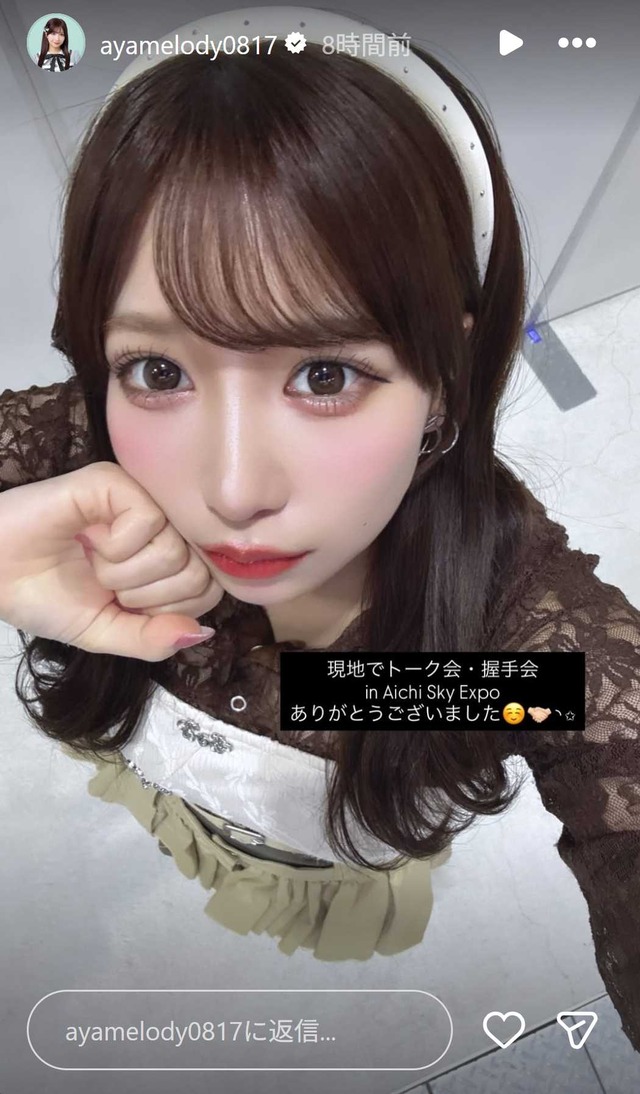 スクリーンショット 2026-02-01 050708