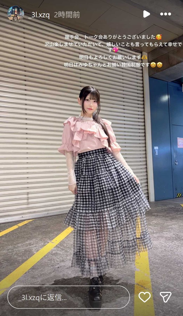 スクリーンショット 2026-04-19 010915