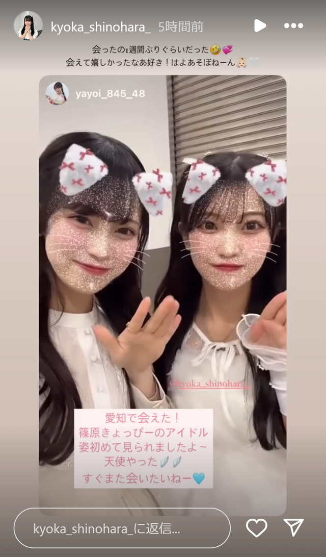 スクリーンショット 2025-01-13 004348