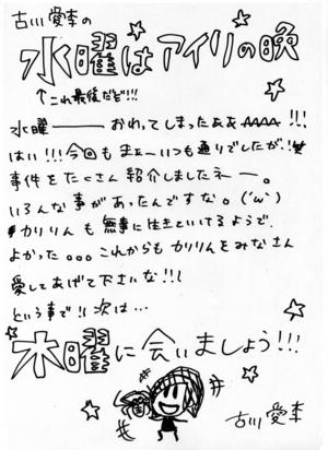 airin0326
