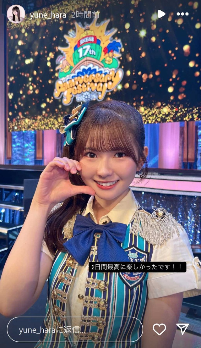 スクリーンショット 2025-10-13 003008