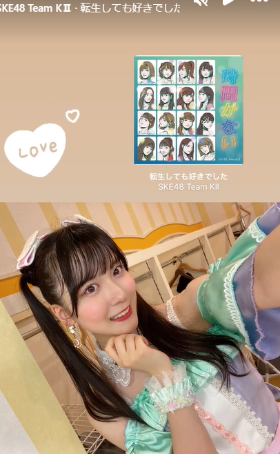 スクリーンショット 2024-08-20 023403