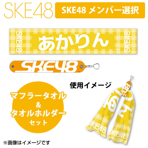 SK-132-1809-45865_p01_500