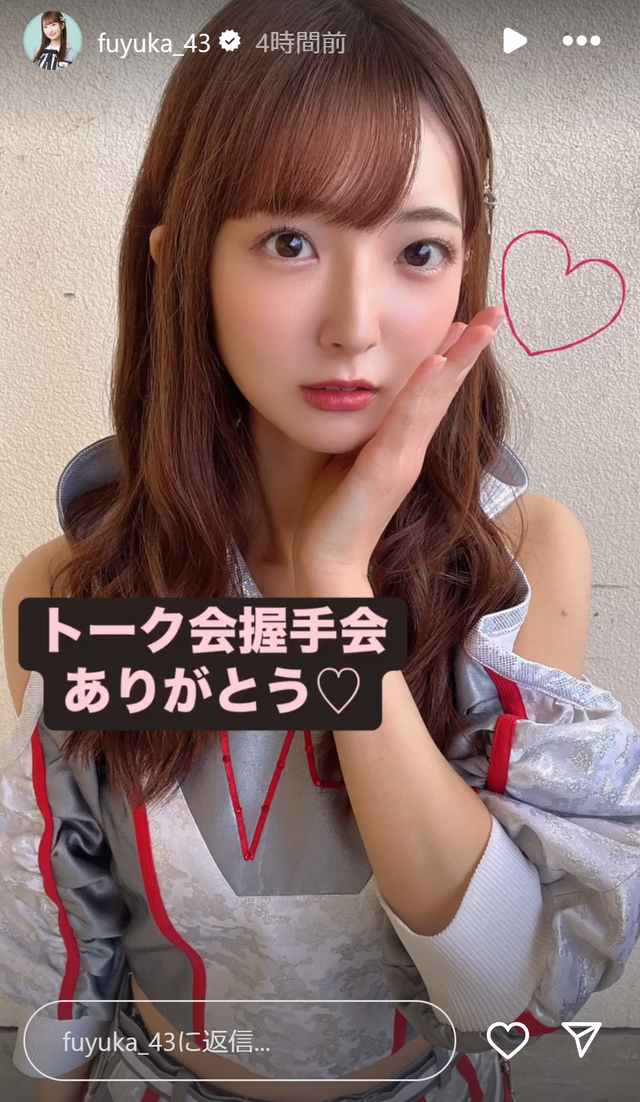スクリーンショット 2025-02-09 004433