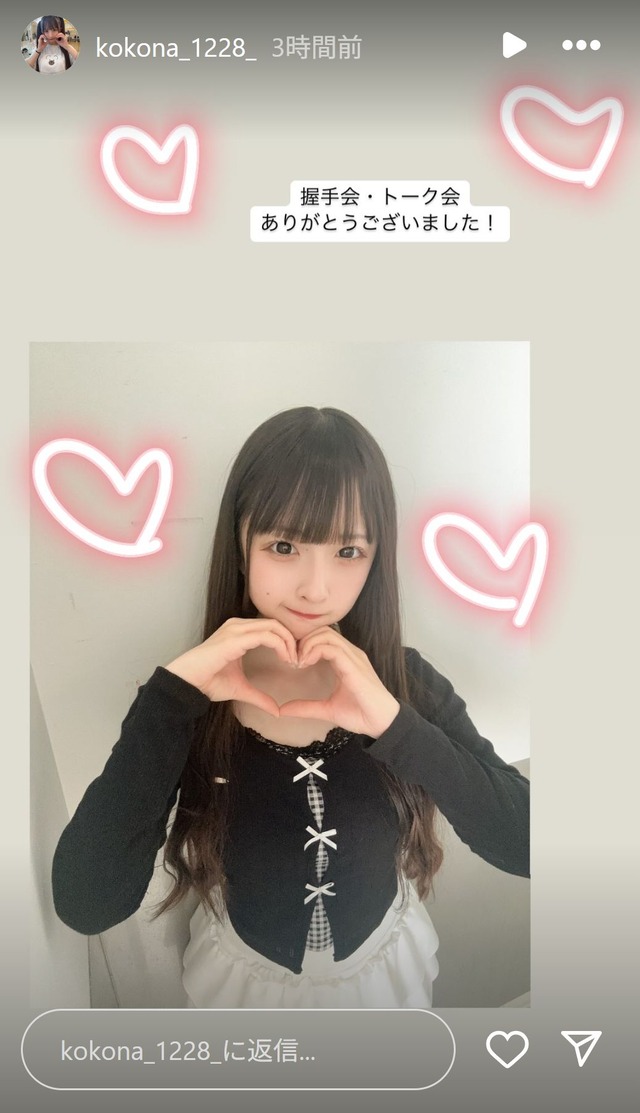 スクリーンショット 2025-04-20 011915