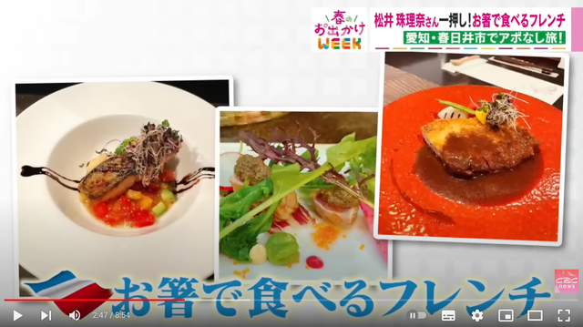 スクリーンショット 2024-04-08 005948