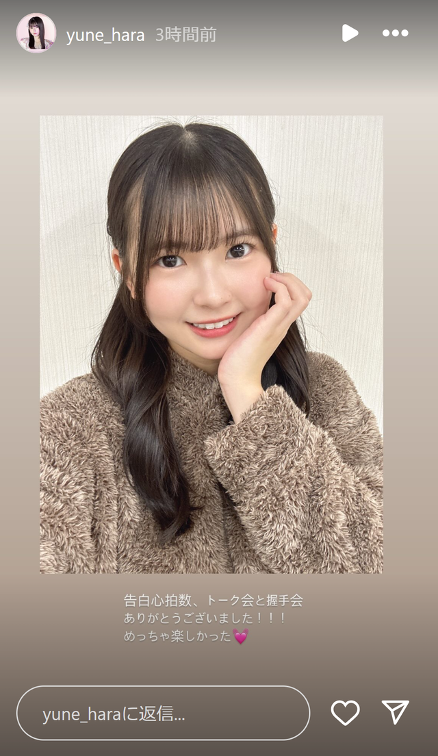 スクリーンショット 2025-03-03 000722