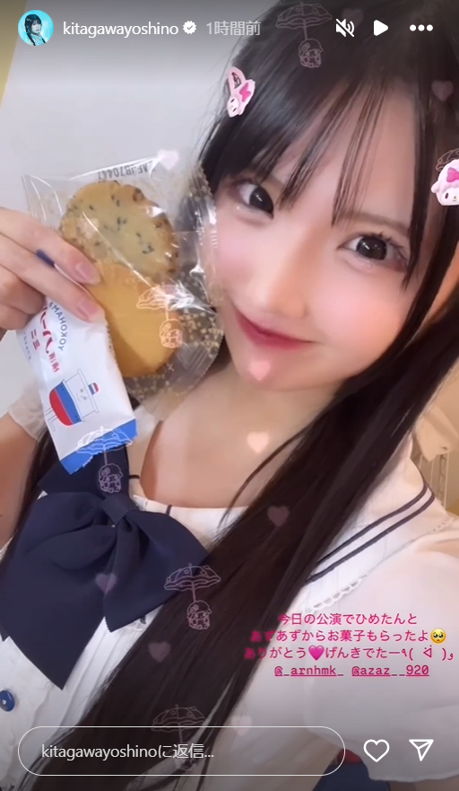 スクリーンショット 2024-09-24 020454