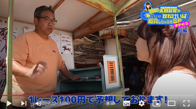 スクリーンショット 2024-09-12 031426