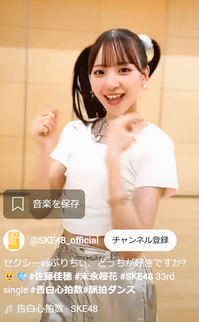 スクリーンショット 2025-03-22 020701