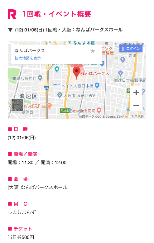 SS 1